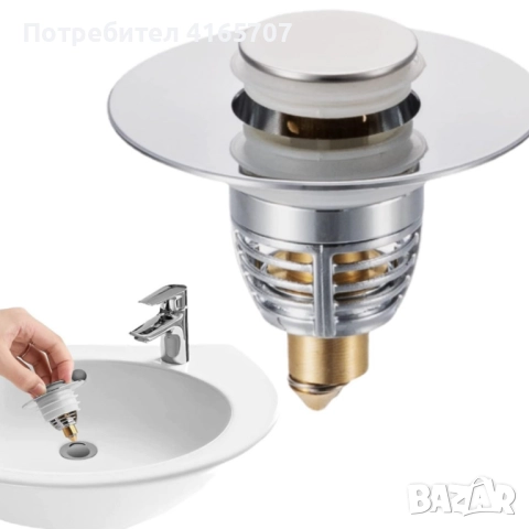 Тапа за мивка с филтър против запушване – Неръждаема стомана и месинг за надеждност и лесно почиства, снимка 4 - Други стоки за дома - 52878403