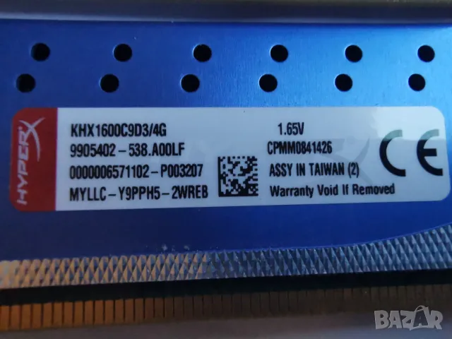 RAM DDR3 2x4GB Kingston, снимка 3 - RAM памет - 49364099