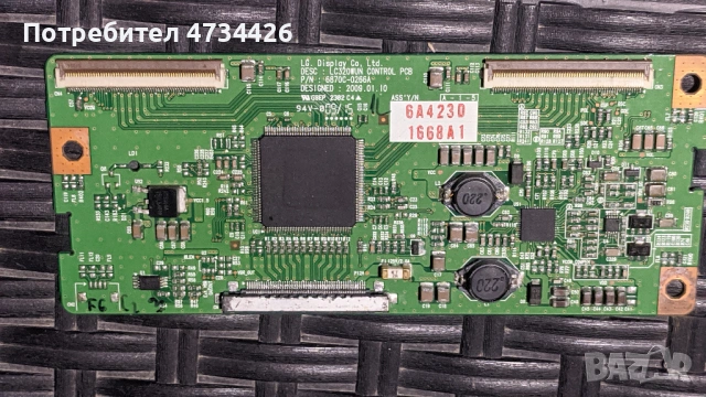 T-CON BOARD /ТИКОНИ/ ПЛАТКИ ПАНГЮРИЩЕ-1.11-V15 UHD TM120 Ver0.9/6870c-0535b Halogen free , снимка 5 - Части и Платки - 53434052