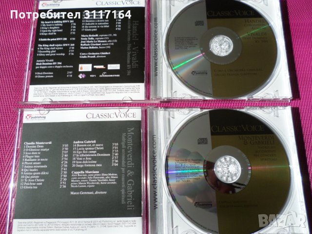 Classic voice 5 cd, снимка 3 - CD дискове - 34482882