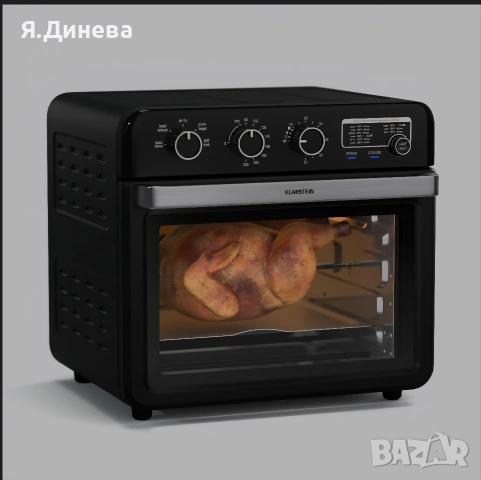 Фурна с горещ въздух Klarstein 34L