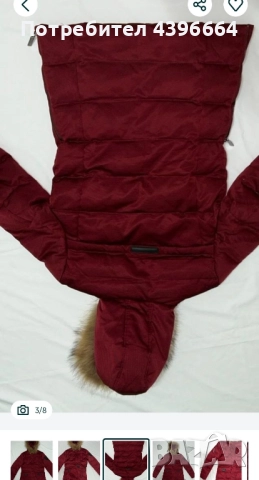 мъжко яке (парка), снимка 3 - Якета - 51991718