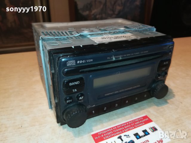 CLARION CAR AUDIO 0510211954, снимка 8 - Аксесоари и консумативи - 34361695