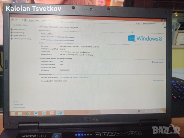 Лаптоп DELL Vostro 1510, за офис работа., снимка 3 - Лаптопи за работа - 53289411