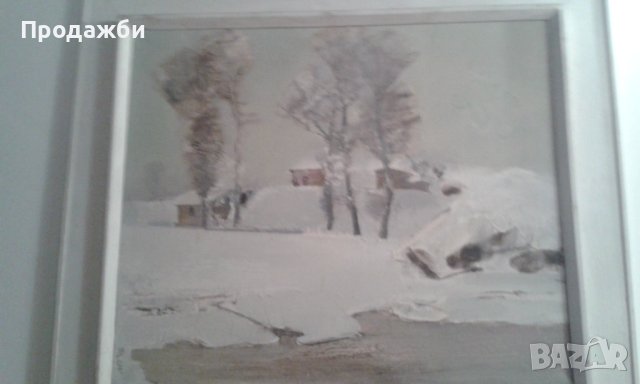 Красива картина оригинал "Зима"- Марин Подмолов '92, снимка 1 - Картини - 41750550