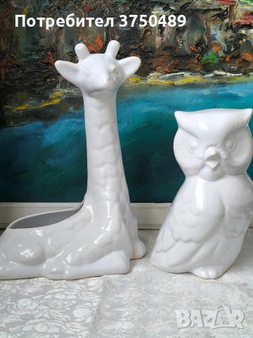 Бели фигури на жираф и софа