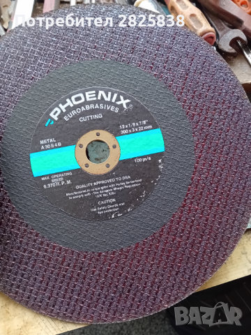  дискове за метал, снимка 3 - Други машини и части - 44549737