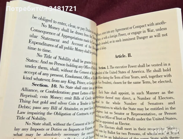 The Declaration of Independence and the Constitution of the United States, снимка 3 - История, политика и общество - 55822443