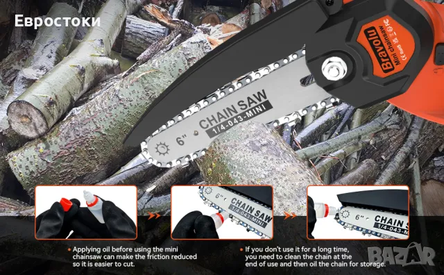 Мини моторен трион Bravolu 21V 6 инча акумулаторен верижен трион, снимка 2 - Градинска техника - 50087705