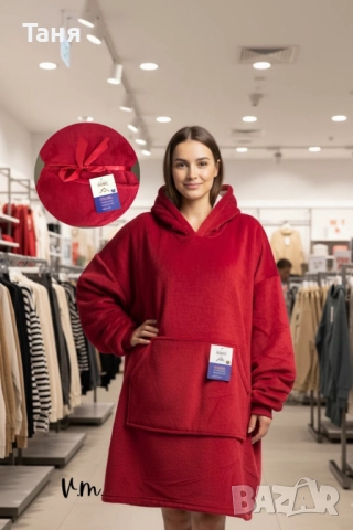 🧣 Дебело зимно одеяло с ръкави и качулка TOP QUALITY HOME SWEET, снимка 8 - Олекотени завивки и одеяла - 52402220