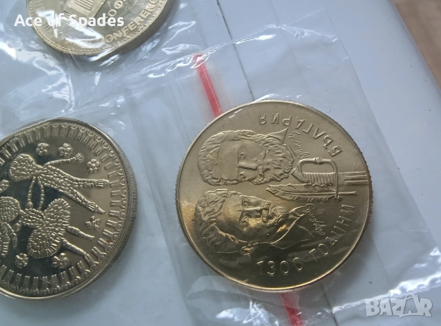 189€  колекция 10 бр минт юбилейни монети България , снимка 4 - Нумизматика и бонистика - 53581392