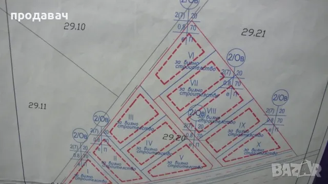 3000 кв.м.На  9 мин. от МОРЕТО 