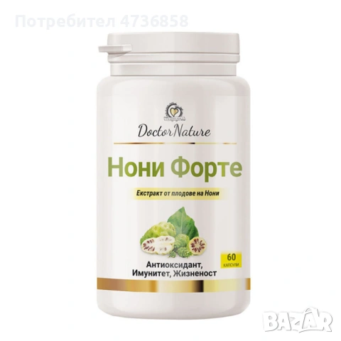 Dr. Nature Нони Форте, 60 капсули