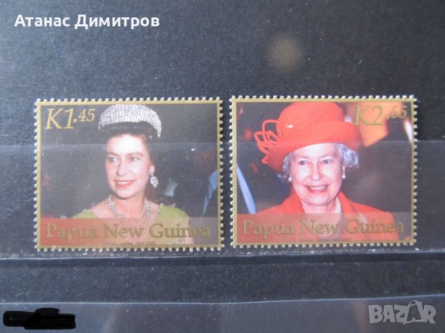 Чисти марки Кралица Елизабет II 2002 от Папуа Нова Гвинея