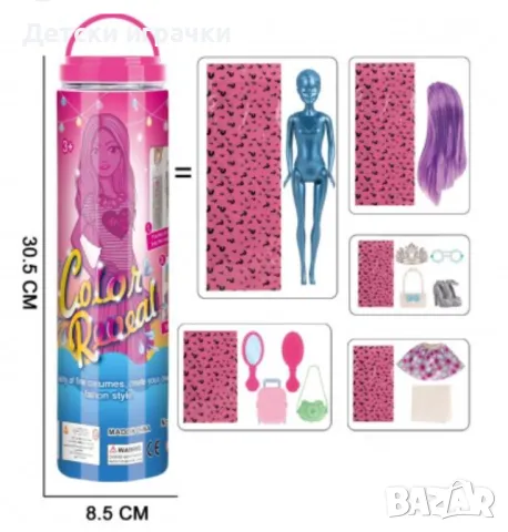 Кукла Барби Color Reveal магическа трансформация , снимка 2 - Кукли - 49767933