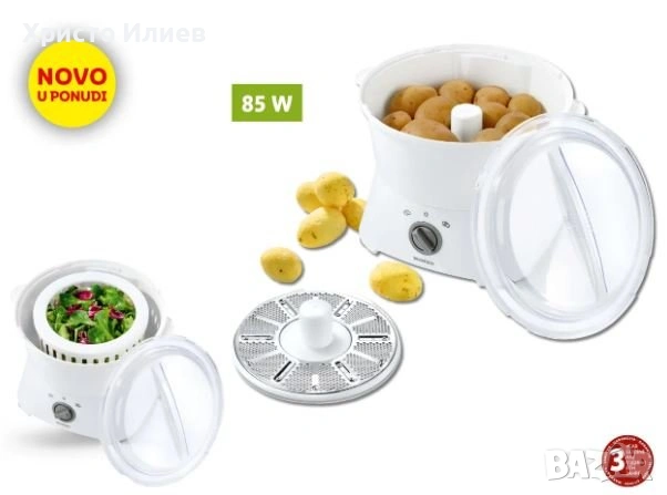 Електрическа белачка за картофи 2в1 Центрофуга за Салата SilverCrest, снимка 6 - Други - 53763037