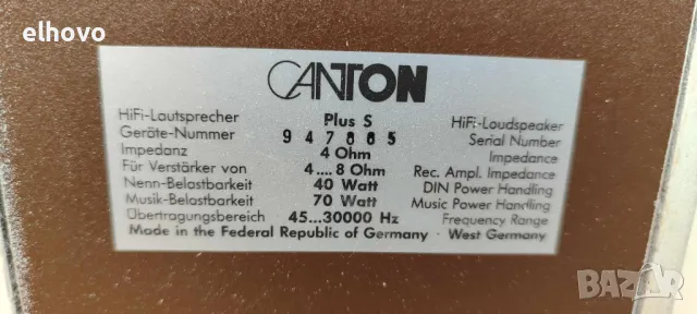 Субуфер Canton Plus C+колонки, снимка 4 - Тонколони - 50163198