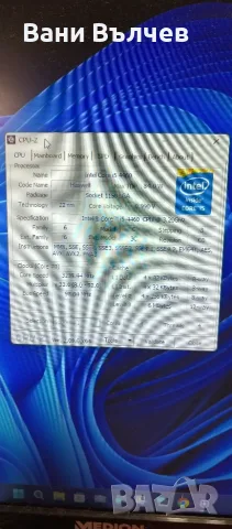 Продавам работен компютър Acer i5 четвърта генерация, снимка 12 - Работни компютри - 56013290