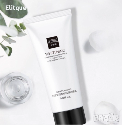 Хидратиращ измиващ гел - крем за лице, различни видове, снимка 4 - Други - 52832019