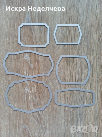 Щанци, снимка 15 - Други - 53289662