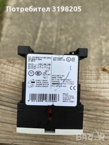 Контактори , снимка 17 - Други машини и части - 34749115