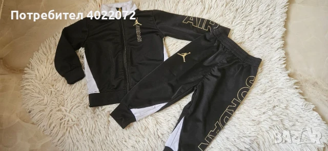 Детски спортен оригинален екип Jordan