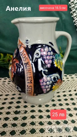 Кана цветна от Германия 