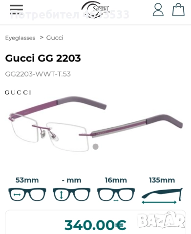 Маркови Очила на Gucci GG 2203- WWT-T53 тираниева свръх лека рамка, снимка 5 - Други - 52233420