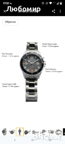 SHMIOU Английски говорещ часовник унисекс за слепи, зрително увредени, възрастни мъже, жени, дами, , снимка 6 - Мъжки - 51407654