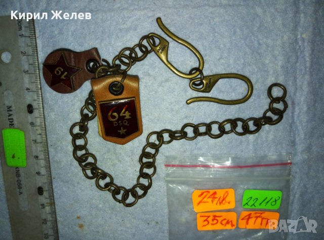 КОЛЕКЦИОНЕРСКА ВЕРИЖКА КЮСТЕК ДЕКОРАТИВЕН АРТ АКСЕСОАР с ЕМАЙЛИРАНИ ТЕМАТИЧНИ СОЦ ВИСУЛКИ 22118, снимка 3 - Колиета, медальони, синджири - 42088991