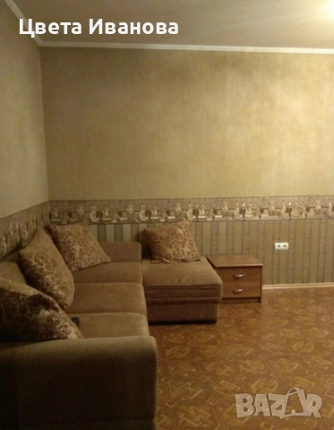 Тристаен апартамент Тракия