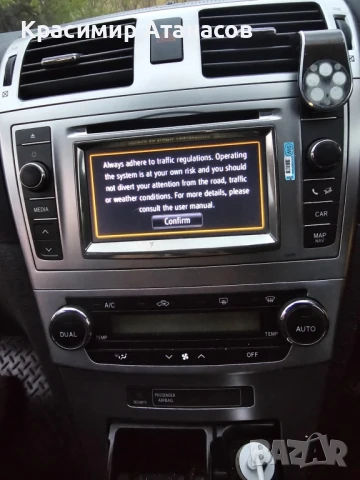 86790-05030. Задна камера за Тойота Авенсис T27.комби. 2012-2015г , снимка 12 - Части - 50505684