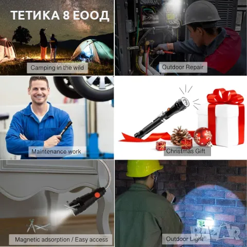 Телескопичен LED фенер с магнит, огъващ се на 360°, за проверка и изваждане на метални предмети, снимка 7 - Други инструменти - 49727022