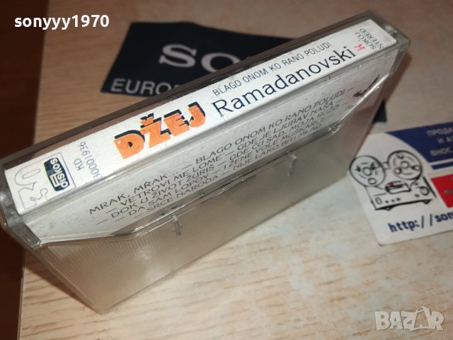 DZEJ-КАСЕТА 3008231225, снимка 5 - Аудио касети - 42020380
