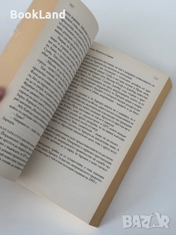 Черните флагове| Възходът на Идил| Джоби Уорик, снимка 11 - Други - 52063071