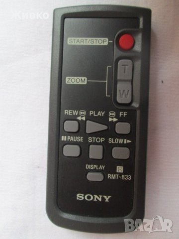SONY RMT-833 оригинално дистанционно за видеокамери SONY модели: CCD-TRV228E ,CCD-TRV428E, SXV-6227.
