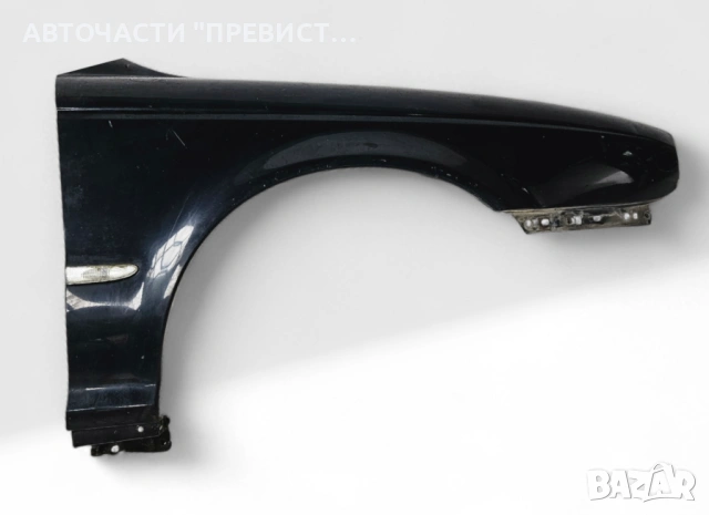 Преден Десен Калник Ягуар Х Тайп Jaguar X Type 2001-2009