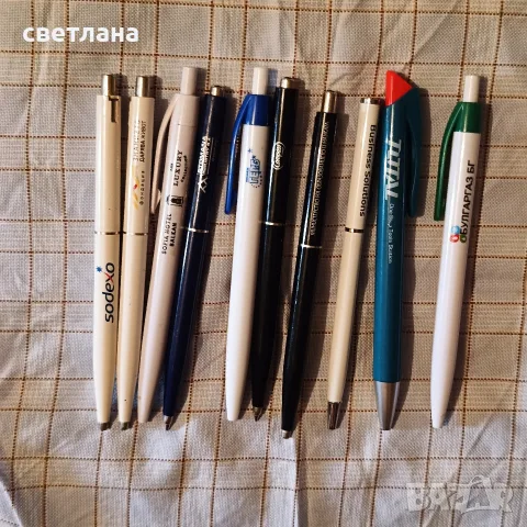 Рекламни химикали за колекция различни , снимка 7 - Колекции - 39152391