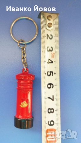 Сувенир от Лондон – ключодържатели символи Лондон: телефонна кабина, пощенска кутия, снимка 6 - Други стоки за дома - 35838191