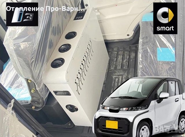 Ново: К-т Универсален климатик “СМАРТ Vip” DC12V/24V SmartVip-1800W на Едро от Otopleniepro.eu!, снимка 5 - Автоклиматици - 41265417