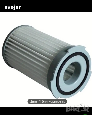 Филтър хепа за прахосмукачка Електролукс Electrolux, снимка 2 - Прахосмукачки - 52504341