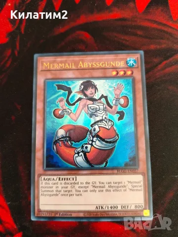mermail abyssgunde
