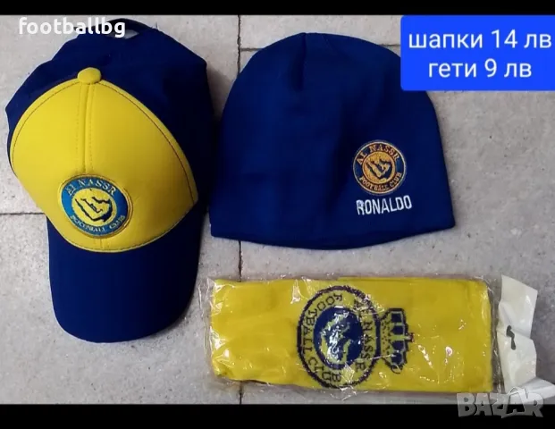 CR7 ❤⚽️ детско юношески футболни екипи ❤️⚽️ НОВО сезон 2025-26 година , снимка 14 - Футбол - 39715829