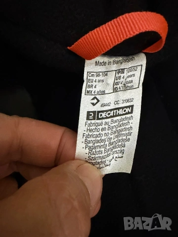 WedZe Нов ски гащеризон 98-104см , снимка 7 - Зимни спортове - 53013445