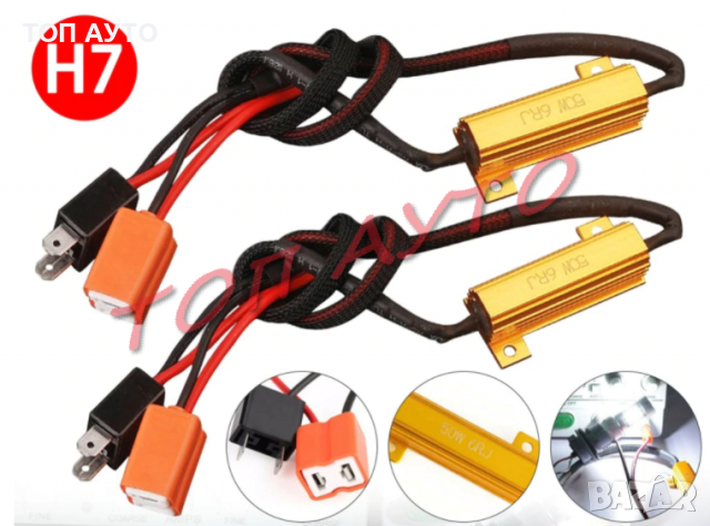 OEM W3T13271 Баласт Модул Фабрична Ксенонова Система BMW VOLVO, снимка 12 - Аксесоари и консумативи - 36126606