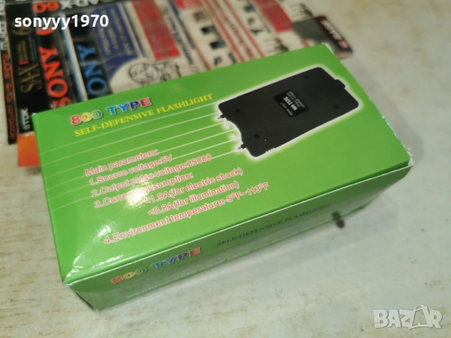 ТЕЙЗЪР ПО ИЗБОР МАЛЪК ИЛИ ГОЛЯМ 1401261323