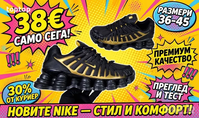 Мъжки Маратонки , снимка 3 - Маратонки - 56238918