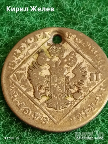 Сребърна монета 7 кройцера 1802г. Франц втори Австрия за КОЛЕКЦИЯ 52966, снимка 9 - Нумизматика и бонистика - 53093175