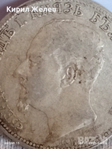 Сребърна монета 2 лева 1891г. Княжество България Княз Фердинанд първи за КОЛЕКЦИЯ 34043, снимка 8 - Нумизматика и бонистика - 51970060