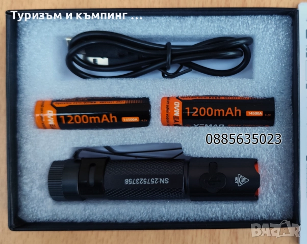 Фенерче YEMAO YM-M52 /8,7 см и 50 грама/, снимка 7 - Спортна екипировка - 52553180